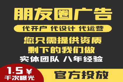 案例分享：SEM托管助力品牌推广